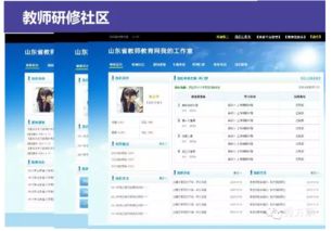 構(gòu)建智慧校園 互聯(lián)網(wǎng)時(shí)代下的整體解決方案與信息系統(tǒng)集成服務(wù)