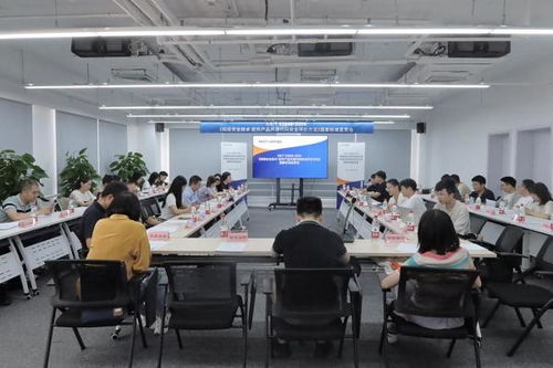 網(wǎng)絡(luò)安全技術(shù) 軟件產(chǎn)品開源代碼安全評價(jià)方法國家標(biāo)準(zhǔn)宣貫會圓滿召開，推動網(wǎng)絡(luò)與信息安全軟件開發(fā)